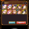 キャラプレを引く