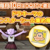 akiemoの日記93