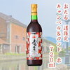 おたる醸造道限定販売キャンベル＆ロンド赤・甘口を呑みました。～勝手に歯を削られた