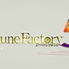 【任天堂】ルーンファクトリー4スペシャル、7月25日発売決定！ルーンファクトリー5も制作開始！【ニンテンドーダイレクト】