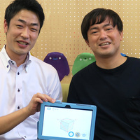 中学受験 立体の切断 アプリ 苦手かも と思う前に先手必勝 中学受験 って大変