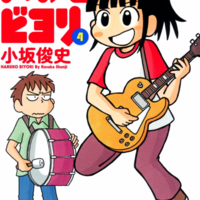 喰う寝るふたり 住むふたり 感想 同棲いいなァ 青海老まんが日記 漫画の感想文垂れ流し 喰う寝るふたり 住むふたり 感想 同棲いいなァ 青海老まんが日記 漫画の感想文垂れ流し