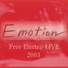 近藤等則: Free Electro [Emotion] (2003, 2004, 2006) 捻れていく空間