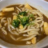 12月26日　カレーうどん