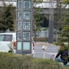 豊洲遠征・前編