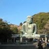 鎌倉・大仏（光徳院）（神奈川県鎌倉市）