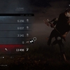  Dead by Daylight PS4版はじめました