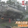 熊本県南部中心に大雨