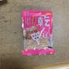 桜えびの炊き込みご飯