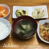 クーポンを使った夕飯……