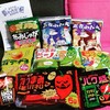 《当選品》しょっぱい味の東ハトのお菓子詰め合わせ 