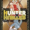 HUNTER×HUNTER トランプ ジャンプフェスタ2009グッズを持っている人に  大至急読んで欲しい記事