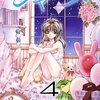 どんなに泣いても… 声をはりあげて叫んでも 神様はなにも してくれないんだ  奇跡で助けては くれないんだ…  風はいつも 吹くけれど  立ちあがる力は 自分で見つけなきゃ いけないんだ────…