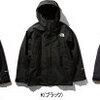 THE NORTH FACE ノースフェイス マウンテンライトジャケット Mountain Light Jacket NP11834 BK(ブリティッシュカーキ) K(ブラック) NT(ニュートープ)