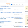 Stack Overflow For Teamsのアーリーアクセス版 ユーザー募集中。 Stack Overflowシリーズのまとめ。