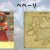 【FF14】黄金人物図鑑 「ベベーリ」オルコ･パチャ