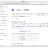  MacのElectronアプリに、MacのHelp Bookを組み込む