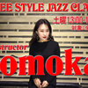 ４月２０日 tomoka先生 FREE STYLE JAZZクラス休講のご案内★三重県伊勢市ダンススタジオＤＥＣ→Ｇ