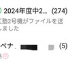 松江塾！アルバイトさんの心遣いが嬉しい！(≧▽≦)