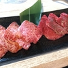 上野の『USHIHACHI』でA4ランクの焼肉ランチ！ 