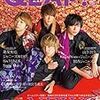 今日発売の「ＱＬＡＰ！（クラップ）」２０１９年０１月号！！！表紙は・・・ＮＥＷＳ！！内容も豪華！！