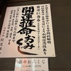 2026年に期すること