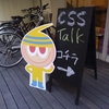 CSS Talk vol.2で登壇しました