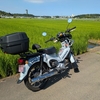 田んぼクロスカブ＆今日の独り言