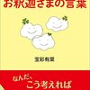 卒業まで(599)  