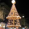 Happy Holidays!