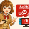 🎮タイトル：Switch2、ロード画面とおさらば!? microSD Express対応がガチでアツい！