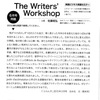 The Writers' Workshop 6月号ビジネス英語