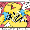 小学生の勉強やる気を出させるために私がやっていること