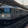 2024年 夏の臨時列車