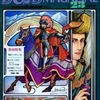 今Dungeons ＆ Dragons オフィシャルD＆Dマガジン 23号にほんのりとんでもないことが起こっている？