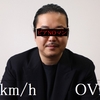 【84キロ】ピアNOマン【オーバー】