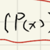 【ラビットチャレンジ】応用数学：第３章 情報理論