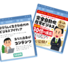 互助会とブックマーカーとスパムを一緒にするのはご遠慮ください