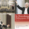 サンクトペテルブルク・フィルハーモニー交響楽団