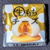 チロルチョコ 生もちチーズ！値段やカロリーや味は？コンビニでも買えるチョコ菓子