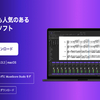 MuseScore（ミューズスコア）の音符に色付けする。