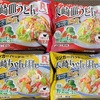 リンガーハット株主優待を使って冷凍食品を購入、テイクアウト！