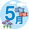 2022年5月度検定試験案内