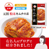 【グルメ系YouTubeの紹介 ＃２８６】お寿司とてんぷらで食欲増す