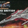 今プラモデルのLORD BRITISH 「沙羅曼蛇」 カラーレジンキャストキットにいい感じでとんでもないことが起こっている？