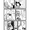 タケ漫画更新しました