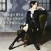 原田ひとみのシングル「Magenta Another Sky」