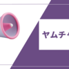 ドラゴンボールDAIMA：ヤムチャ役の声優交代とアニメ業界の影響