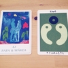 日本の神様カード＆プエオハナ