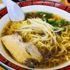 鳥取のご当地ラーメン！牛の旨味がたっぷりの牛骨ラーメン。お値段も魅力的。鳥取 倉吉「いのよし」